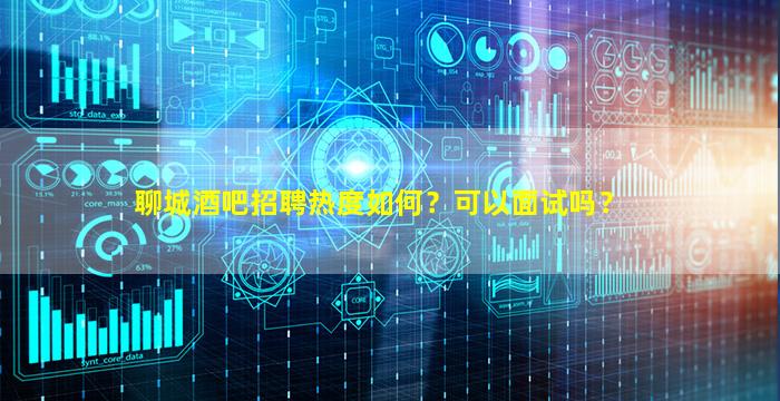 太原夜总会招聘